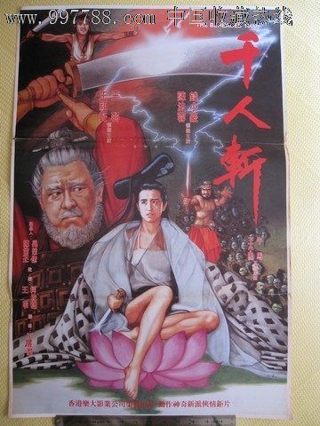 パシフィックリム大学证书办理